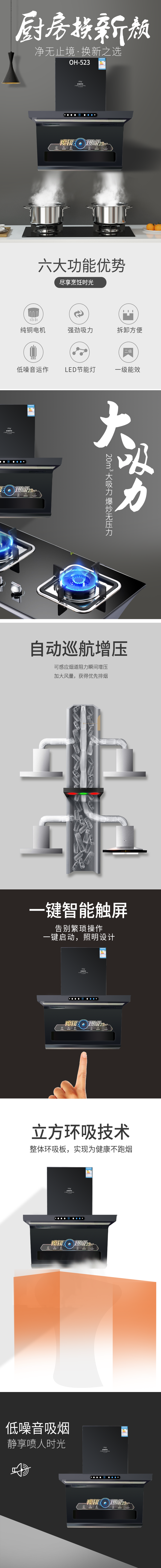 523详情.png